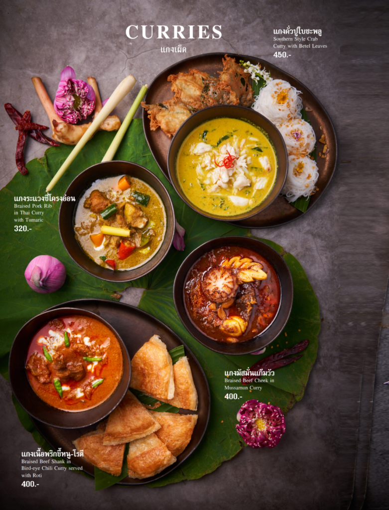 Curries.png