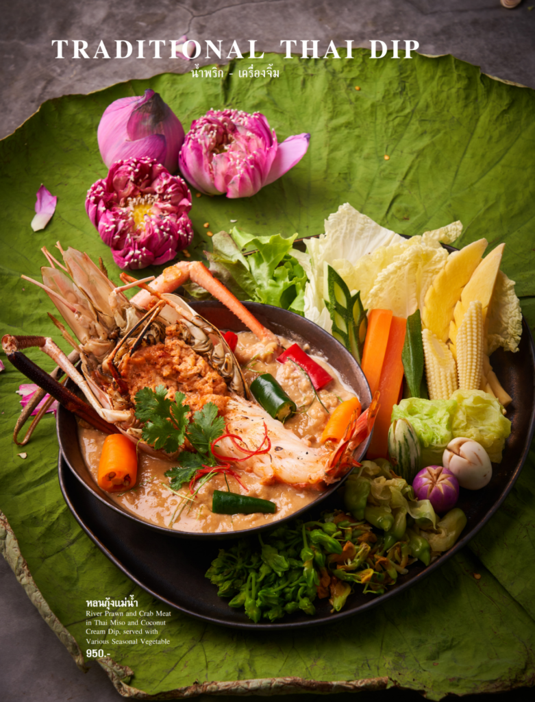 Traditional-Thai-Dip.png